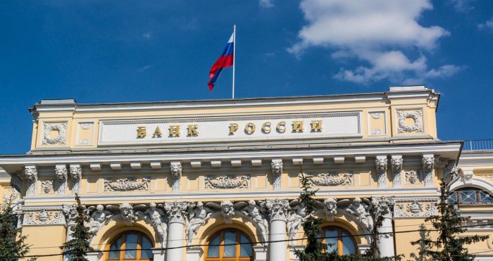 Действующие кредитные банки в россии